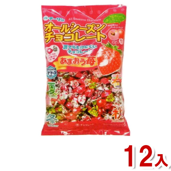 楽天市場】チーリン製菓 300g オールシーズンチョコ (大量販売 業務用 ひねりチョコ玉 大量 徳用 お菓子 景品 販促品) (本州送料無料) :  ゆっくんのお菓子倉庫