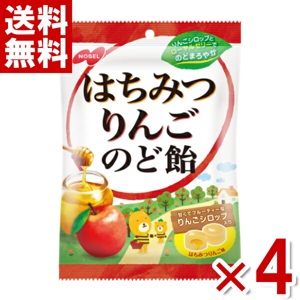 楽天市場】ノーベル しあわせレモンキャンデー クリーミーレモン味 70g
