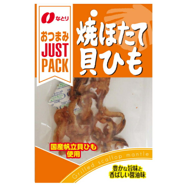 楽天市場】なとり THEおつまみBEEF 厚切りビーフジャーキー お