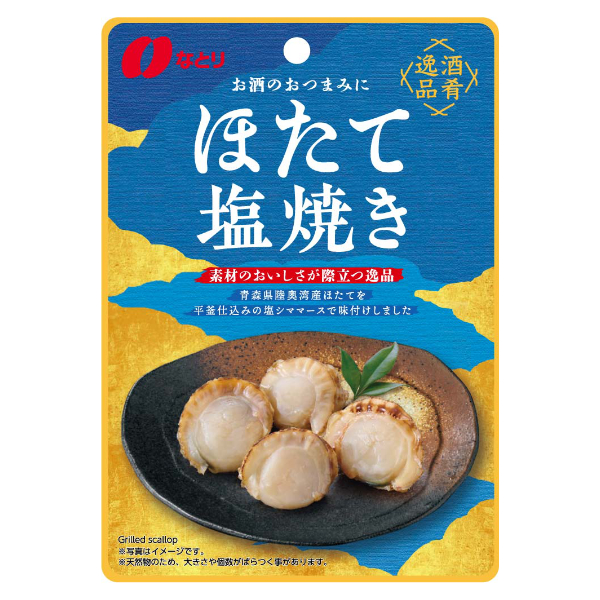 うずらのたまご様 リクエスト 2点 まとめ商品 楽天市場】なとり 酒肴逸品 うずらの味付けたまご 63g×5袋入