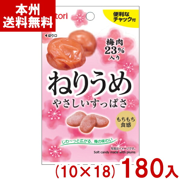 なとり 24g ねりうめ やさしいすっぱさ (10&times;18)180入 (梅 うめぼし 酸っぱい お菓子 景品) (Y12) (本州送料無料)｜ゆっくんのお菓子倉庫