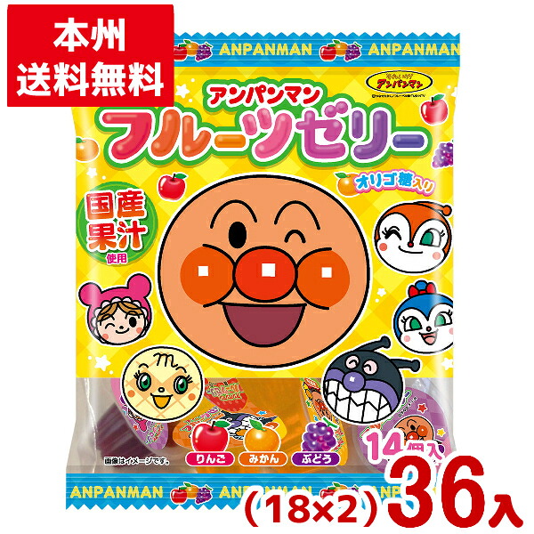 不二家 14個 アンパンマンフルーツゼリー (18袋×2箱)36袋入 (アンパンマンゼリー りんご みかん ぶどう) (2ケース販売)(Y14) (本州送料無料)