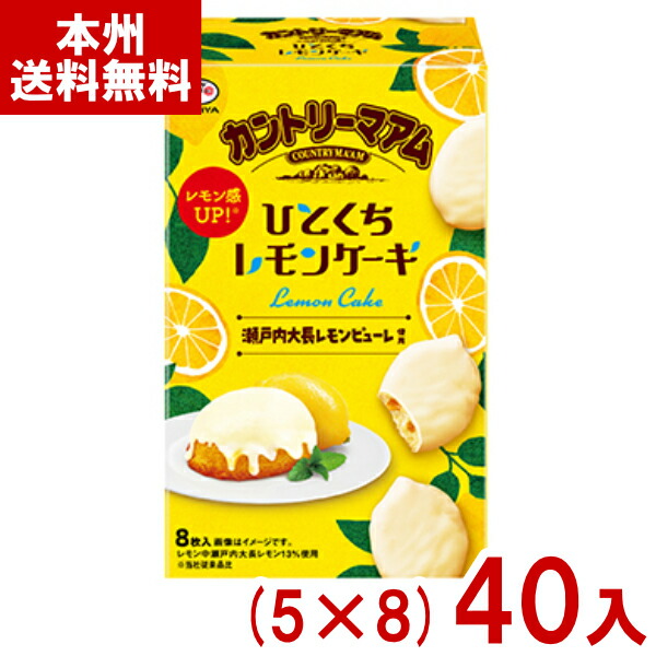 7月末までの出品です☆　MOTHER2 不二家カントリーマアム　8個セット 4902555278087-40r.jpg