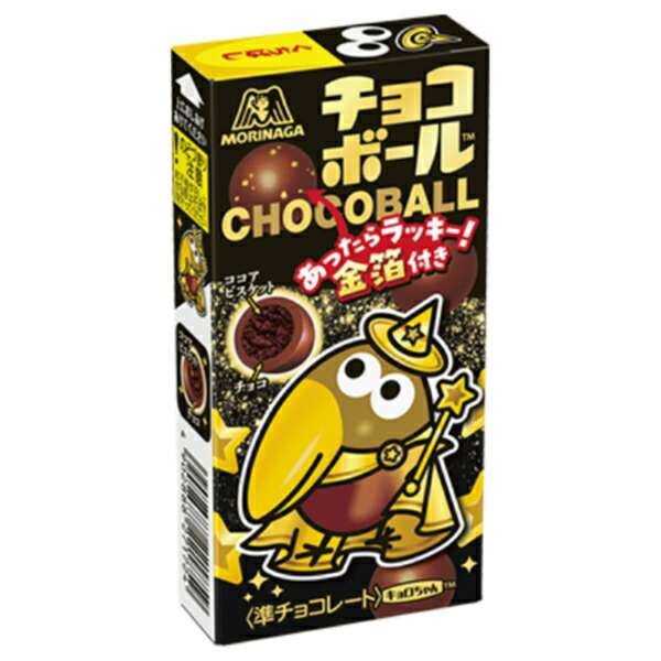 森永 チョコボール あったらラッキー金箔 19g×20入 (チョコレート キョロちゃん お菓子 おやつ 景品 イベント まとめ買い)画像