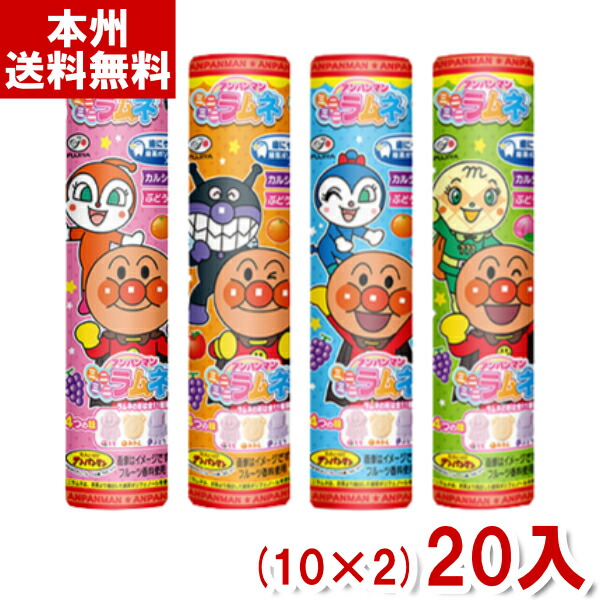 グリコ キャンレディー 12粒入 グリコ キャンレディー 12粒入 グリコ