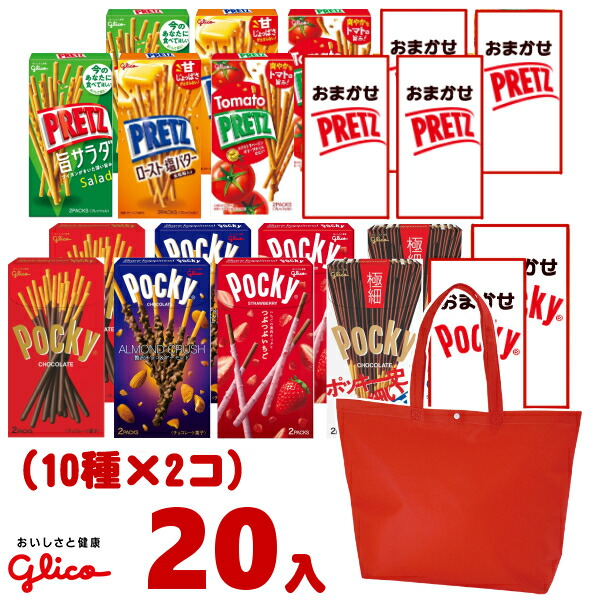 ⚫︎【超お買い得・まとめ売り】ポッキー100箱 楽天市場】glico□グリコ ポッキー ポッキーチョコレート 20箱