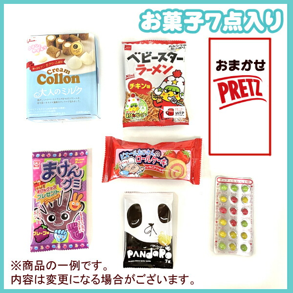 在庫一掃 お楽しみ お菓子 詰め合わせ 500円 子どもの日 ぬり絵入り 1袋 鯉のぼり 兜 柏餅 金太郎 こどもの日 袋詰 子ども会 子供会 景品  販促 イベント 福袋 問屋 おかし ノベルティ ギフト プレゼント オカシセット 大量 個袋 小袋 個包 qdtek.vn