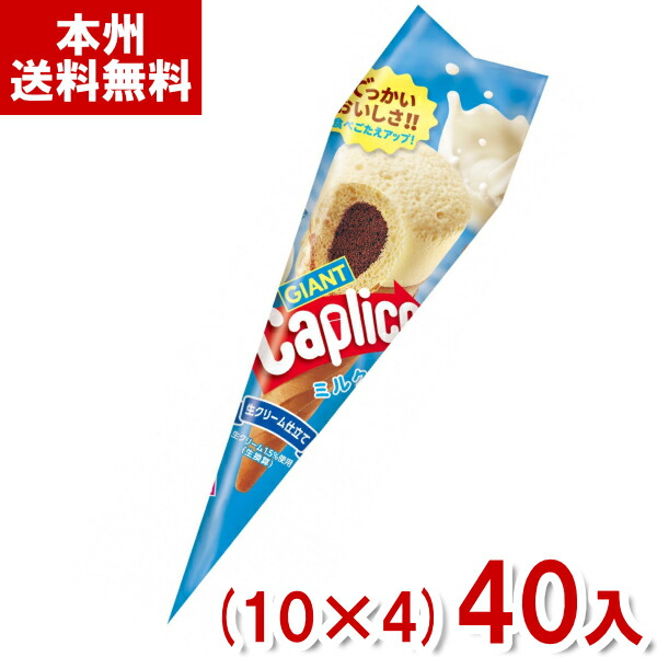 超大量！ジャイアントカプリコ　いちご　計170本セット！！ 超大量！ジャイアントカプリコ いちご 計170本セット