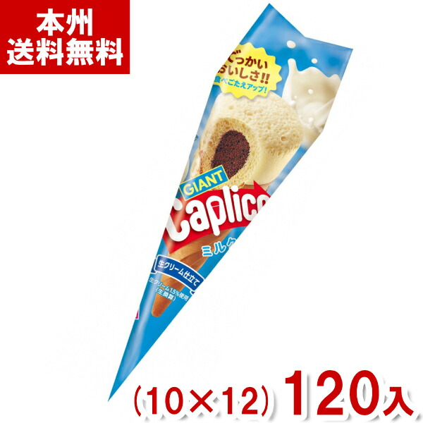 超大量！ジャイアントカプリコ　いちご　計170本セット！！ 楽天市場】江崎グリコ ジャイアントカプリコ いちご (10×4)40入