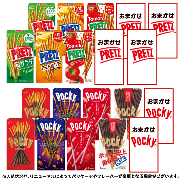 超爆安 江崎グリコ ポッキープリッツ 食べ比べセット トートバッグ付き 10種類×各2個 20入 4袋セット lc531 本州送料無料 fucoa.cl