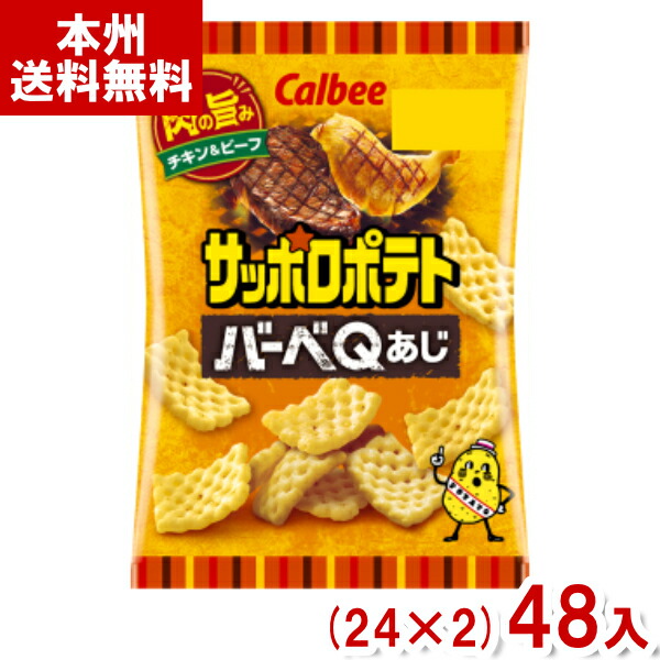 楽天市場】菓道 キャベツ太郎 (30×5)150入 (最短当日出荷