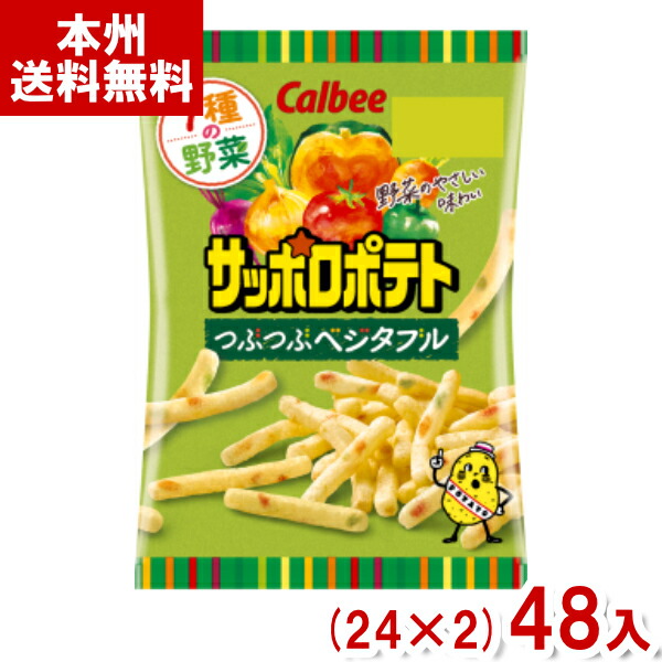 楽天市場】東ハト 21g ポテコ うましお味 (28×2)56入 (ポテト スナック