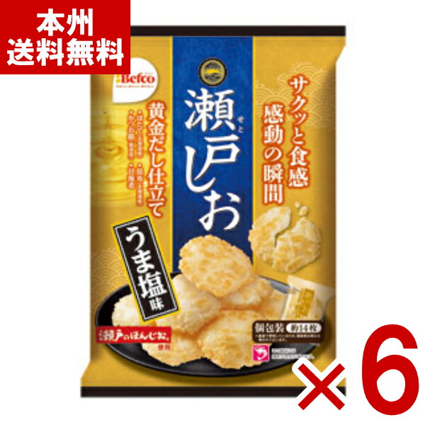 楽天市場】栗山米菓 Befco(ベフコ) 瀬戸しお えび塩味 16枚入×12