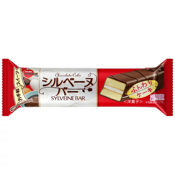 ワゴンセール】シルベーヌ6個 1セット（1箱×5） ブルボン - アスクル