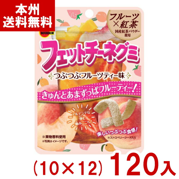 ポテロング、オレオ、フェットチーネグミ、チップスターなどお菓子まとめ売り！ お菓子まとめ売り チップスター 96個｜Yahoo!フリマ（旧PayPay