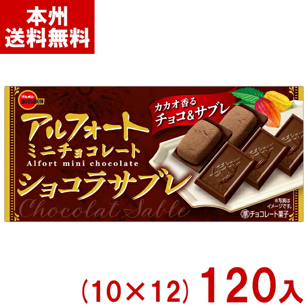チョコ ハードコアチョコレート) HARDCORE CHOCOLATE 蝶野正洋 ZIP