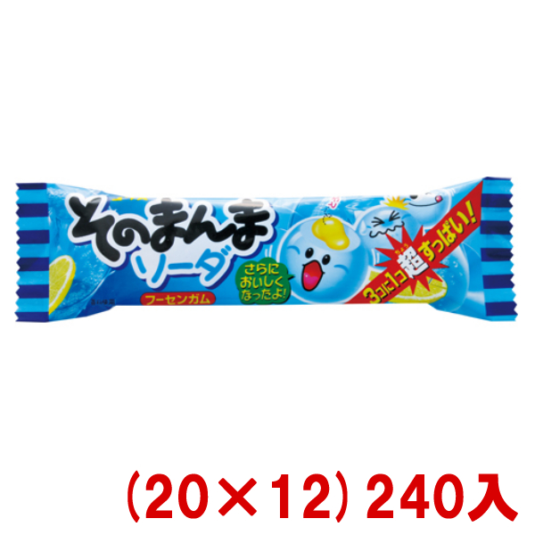 人気正規品 本州送料無料 コリス そのまんま ソーダ フーセンガム 12 240入 ケース販売 駄菓子 ソフトガム ガム