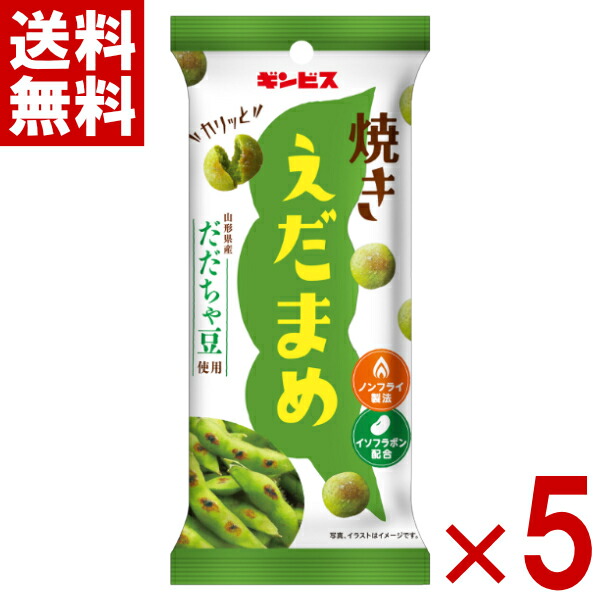 楽天市場】ギンビス カリッとえだまめ 72g×12入 (最短当日出荷) (枝豆