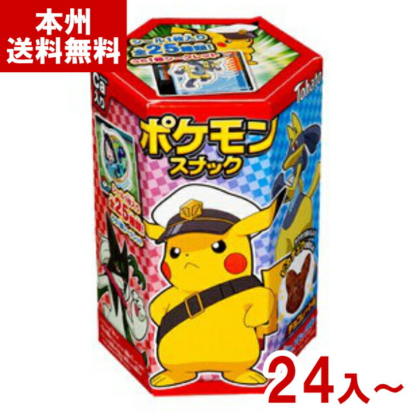 楽天市場】東ハト ポケモンスナック チョコレート味 23g×6入