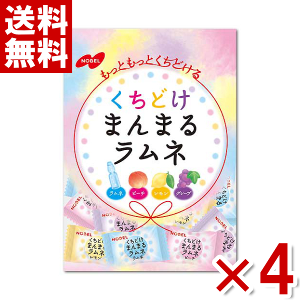 市場 ノーベル 4入 ポイント消化 80g くちどけまんまるラムネ