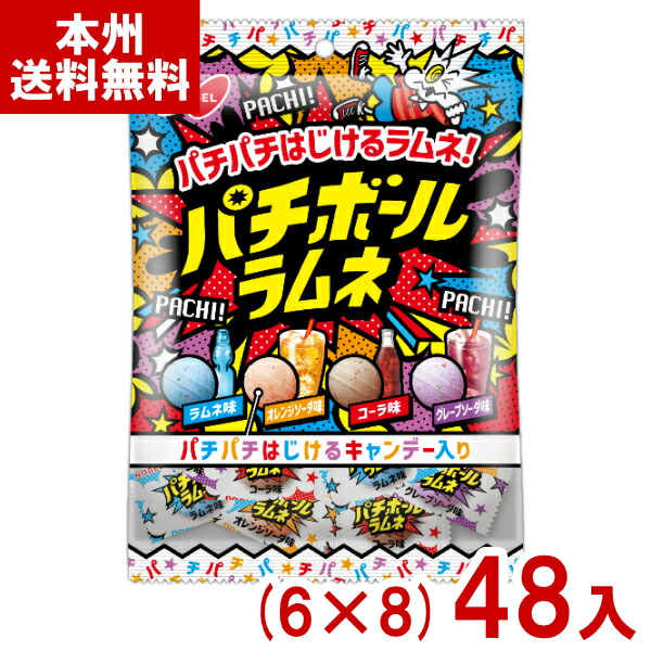 楽天市場】ノーベル パチボールラムネ ドリンクアソート 60g×6入