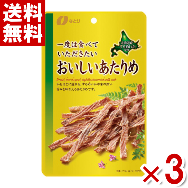 送料無料/新品】 なとり 炙り風 焼きいか 6袋 ピリ辛味 お酒 つまみ