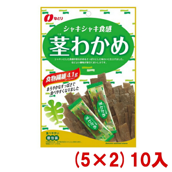 楽天市場】なとり シャキシャキ茎レタス梅しそ 35g×5袋入 : ゆっくんのお菓子倉庫