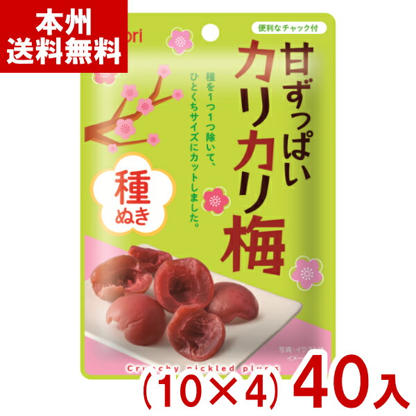 ぱんだ（10/7）おやつセット 4901550372707-2.jpg