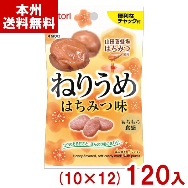 なとり 24g ねりうめ はちみつ味 (10×12)120入 (梅 ねり梅 うめぼし お菓子 おやつ 景品 まとめ買い) (2ケース販売)(Y10) (本州送料無料)
