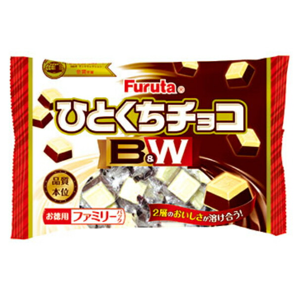 フルタひとくちチョコ171g(18×2)36入(2ケース販売)(Y12)(本州送料無料)