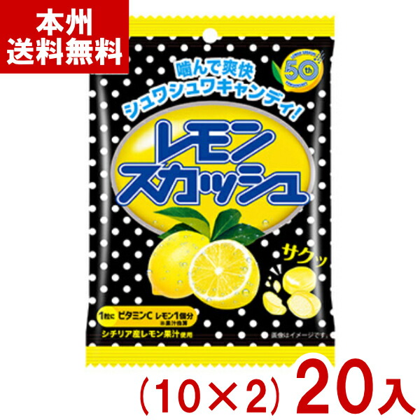 楽天市場】【SS限定エントリーでポイント5倍】不二家 レモン
