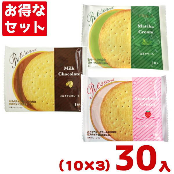 冬バーゲン☆】 江崎グリコ 1セット 発酵バター 3箱入 シャルウィ？エクセレント 1,050円