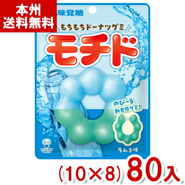 ちびモッチュ 白桃味 キャンディ 45g 複数個セット　お菓子セット Amazon | 【セット売り】モッチュ 白桃味45g ×4袋 | ノー