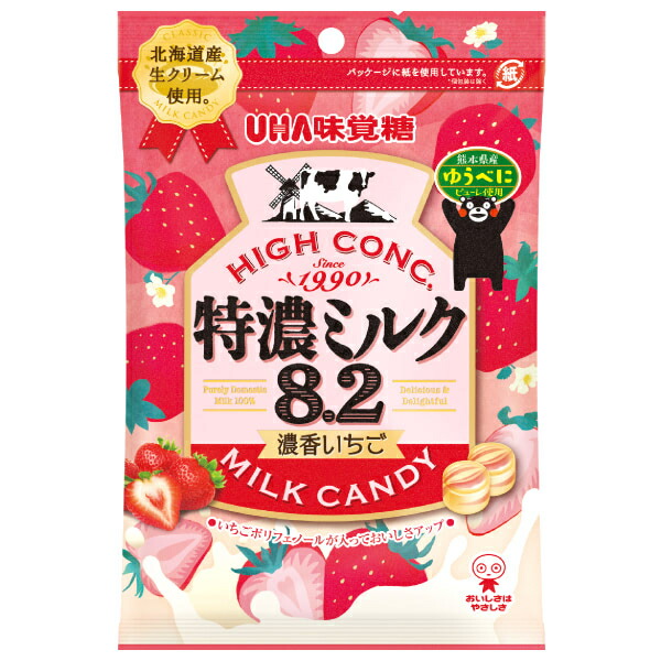 専用❤みかん＊癒しの⭐厚め＊オリジナルボディタオル❤苺みるくキャンディ 専用❤みかん＊癒しの⭐厚め＊オリジナルボディタオル❤苺みるく