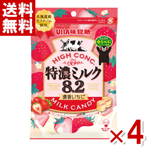 苺②みみさん専用 楽天市場】味覚糖 特濃ミルク8.2 濃香いちご 75g×72個入り (1ケース