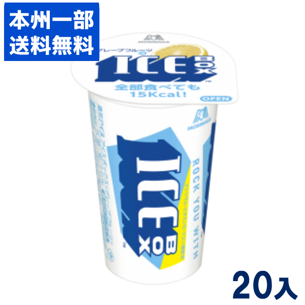 アイスボックス ICEBOX [アイスボックス]｜森永製菓
