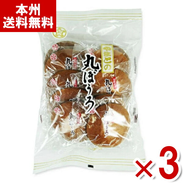 楽天市場】大袋400年丸ぼうろ 16個入×12袋 192個 菓子 丸ぼうろ