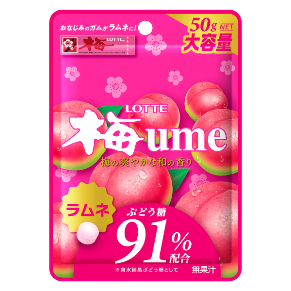 楽天市場】森永製菓 ラムネ 29g×20入 (駄菓子 ブドウ糖 90％配合 お