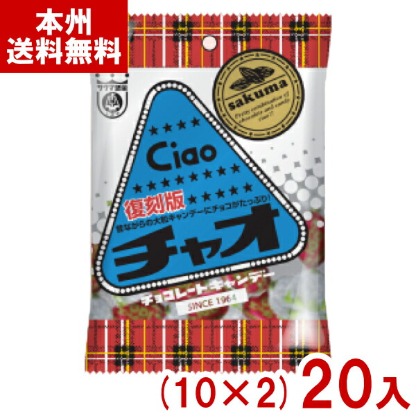 ちゃま Kazama Auto Official Online Store / Kazama super extended