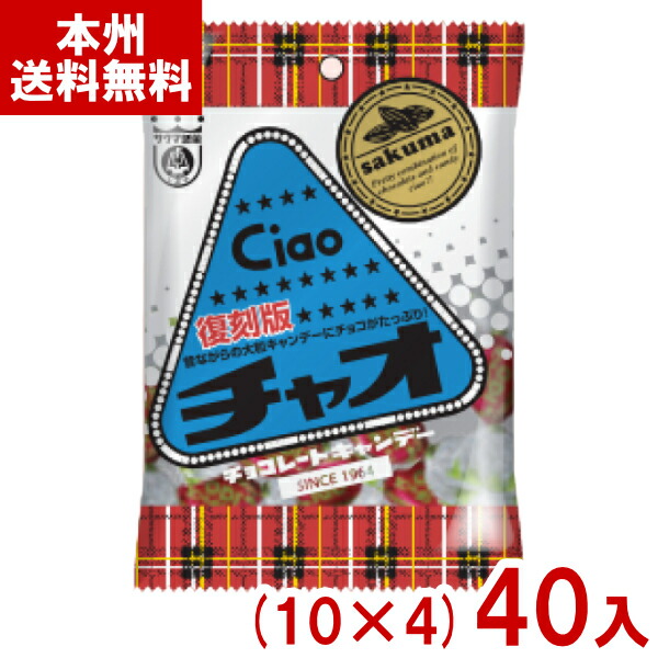 たべちやお Amazon.co.jp: お菓子 ぼんち 辛子明太子大型揚せん 5枚入×3