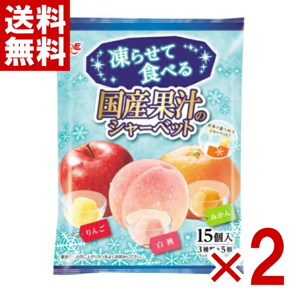 Amazon.co.jp: リボン コーラ＆ソーダシャーベット 10本 (16袋