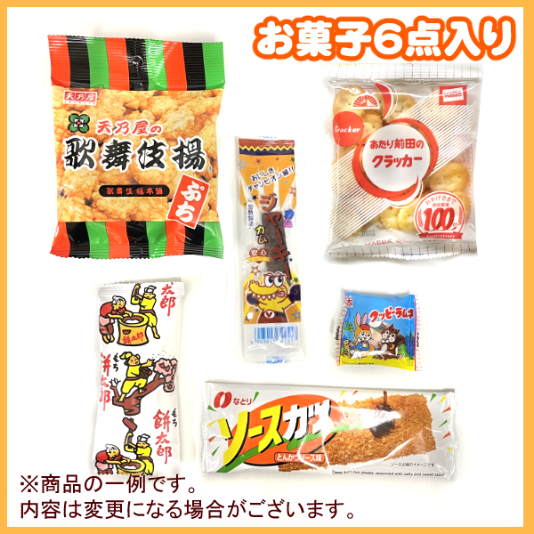 アウトレット品 お菓子 詰め合わせ シンプル トート ミニ 波紋金魚fp 300円 大人向け 1袋 La391 袋詰 景品 販促 イベント 遠足 旅行 縁日 お祭り 福袋 おつまみ おかし ノベルティ ギフト プレゼント 大量 個袋 小袋 個包 夏祭り Whitesforracialequity Org