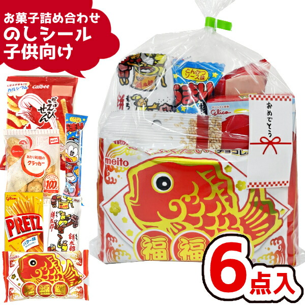 楽天市場】お菓子 駄菓子 袋 詰め合わせ 8点 セット 350円 (A350 楽天市場】お菓子 駄菓子 袋 詰め合わせ 8点 セット 350円 (A350