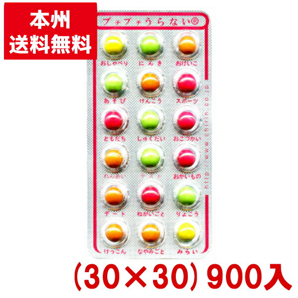 楽天市場】10円玉チョコ 110付【十円玉チョコ 駄菓子