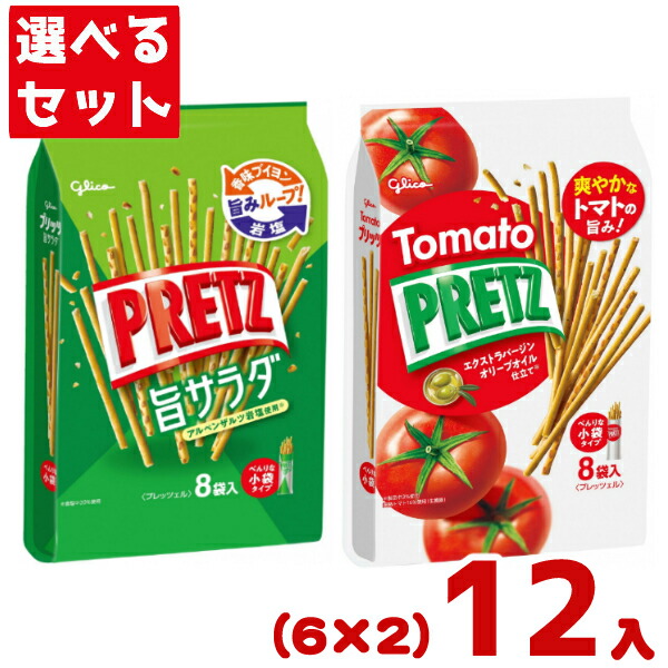 グリコ　プリッツ　まとめ売り　120箱 グリコ プリッツ まとめ売り 100箱 - メルカリ