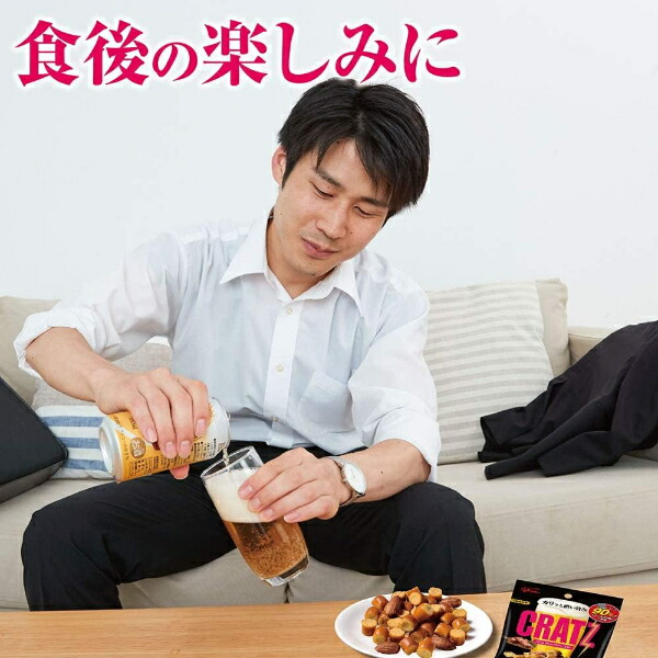 江崎グリコ クラッツ(3種類×3袋)9入 (アソート 食べ比べ おつまみ 糖質