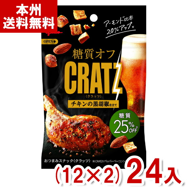カッツページ まとめ買い商品 楽天市場】猫じゃらし ペッツルート カシャカシャじゃれる 小鳥