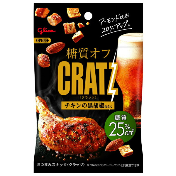 江崎グリコ クラッツ(3種類×3袋)9入 (アソート 食べ比べ おつまみ 糖質