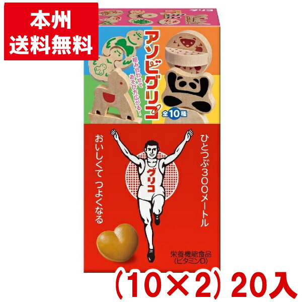 不二家 ソフトエクレア バニラ 45g ×10 メーカー直送