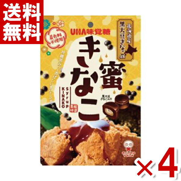 楽天市場】味覚糖 塩あずき 109g×4袋セット (飴 お菓子